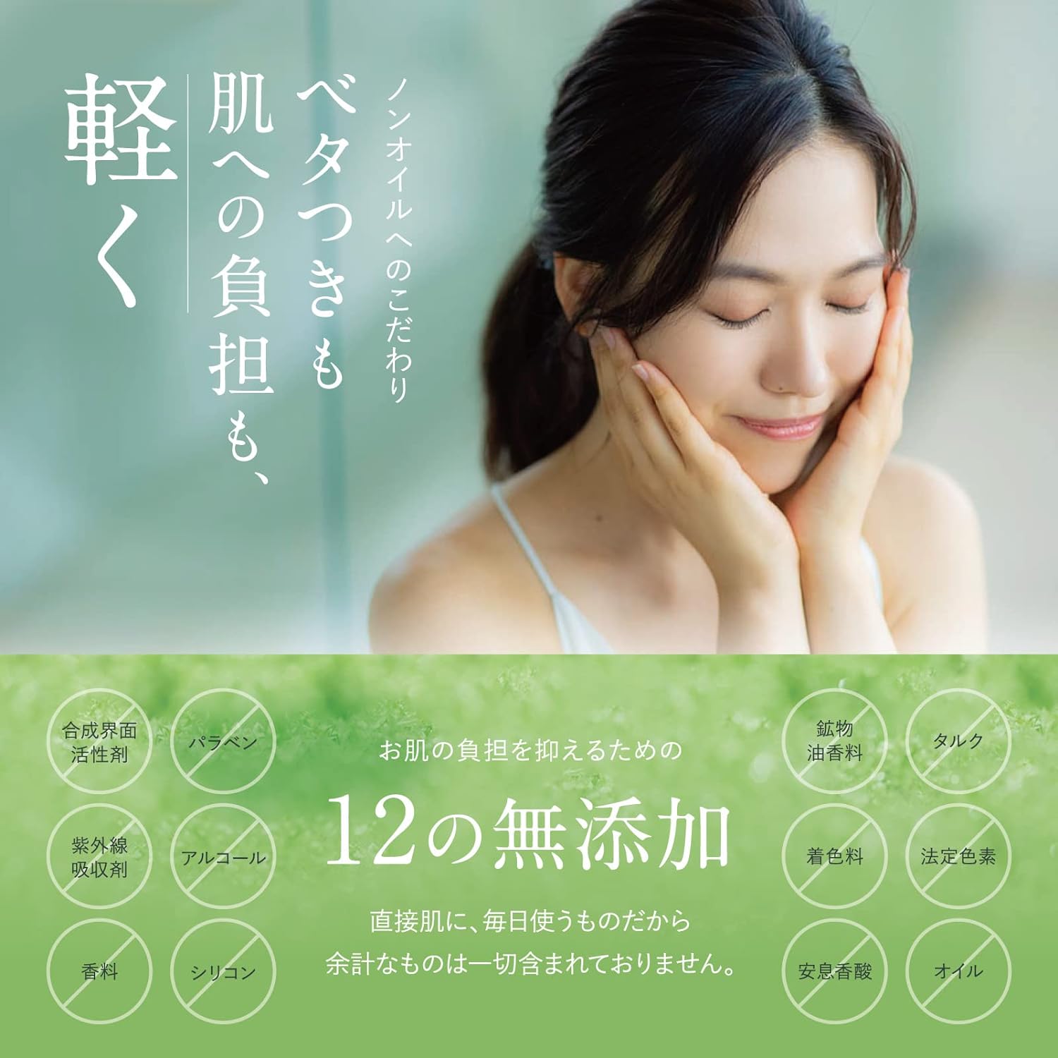 【単品】SAIKAU lotion（催花雨ローション） 30ml