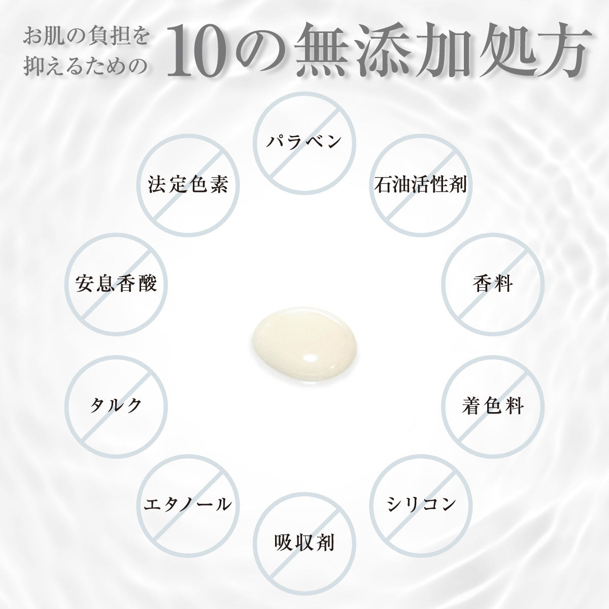 シカクリーム CICA クリーム ツボクサ プラセンタ 敏感肌 日本製 国産 re:es リース